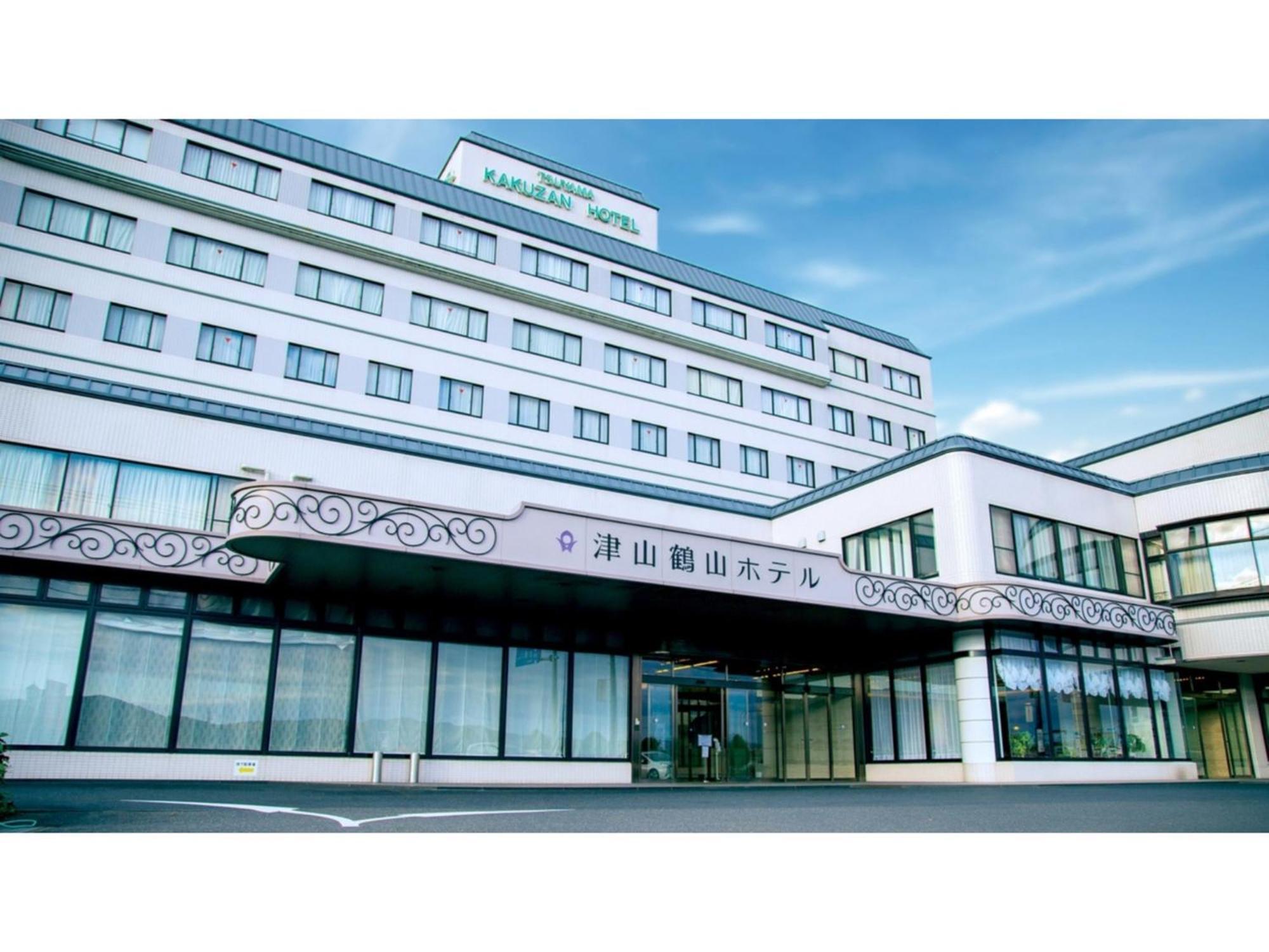 Tsuyama Kakuzan Hotel - Vacation Stay 75683V Экстерьер фото